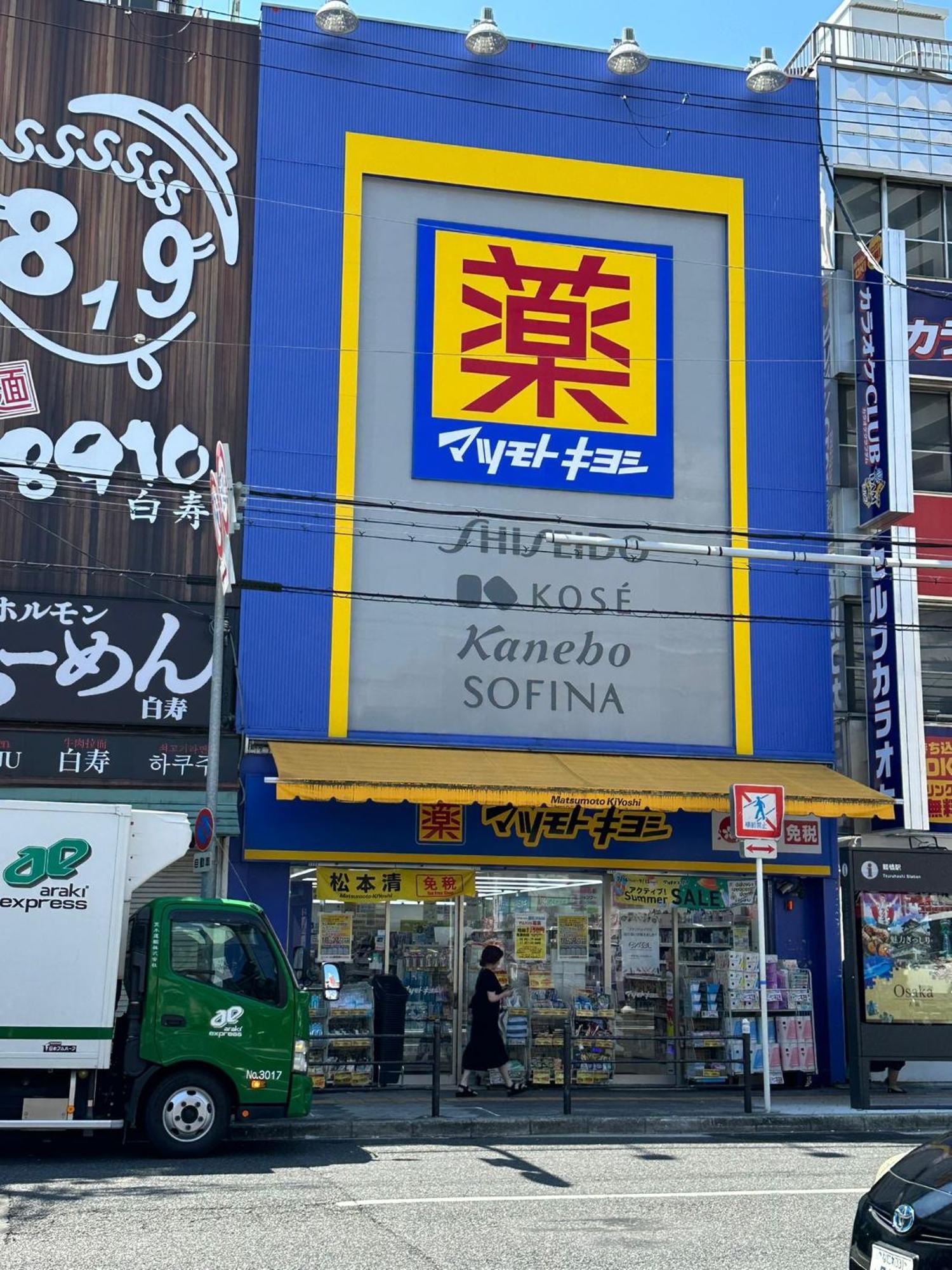 Tamatsukan 玉津館, Kansai Airport 關西空港 57 Mins, Namba 6 Mins, Nihonbashi 4 Mins, Universal 37 Mins, Nara 30 Mins, Walk Jr Tsuruhashi 7 Mins, Early Check In Ferienhaus Ōsaka